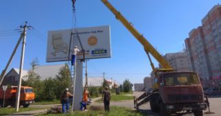 Демонтаж рекламных билбордов Нововоронеж, цена от 2936 руб.