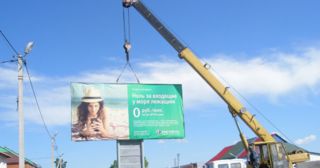 Демонтаж рекламных билбордов Нововоронеж, цена от 2936 руб.